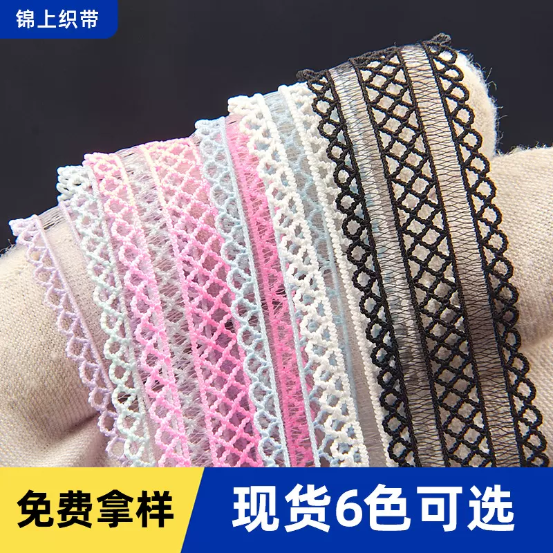彩色弹力花边辅料木耳边20mm雪纺手工DIY鞋帽发饰配饰内衣裙边