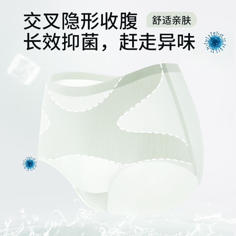 Calzoncillos abdominales para mujeres, barriga pequeña, glúteos, cintura alta especial posparto, calzoncillos sin costuras, calzoncillos para mujeres