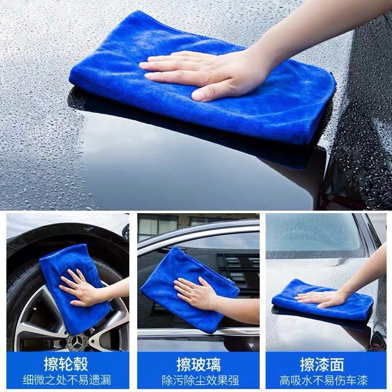 マイクロファイバー洗車タオル増粘吸収性車タオルハウスキーピングクリーニング雑巾美容院ベッドタオル穴を開くことができます|undefined