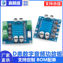 XH-A232 ����������Ƶ���Ű�mp3�Ŵ�ģ��12V24V������˫����30W