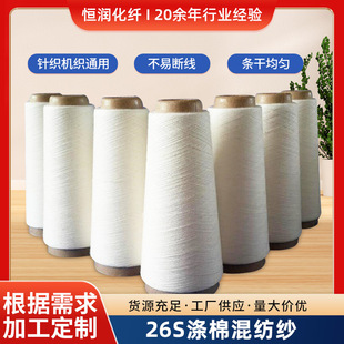 �a��؛ԴT65C35�F؛���޻켏26S��ᘿ��C�� ����ͨ�� �h�V��TC��