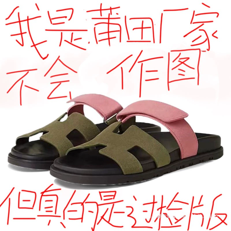 Летние женские тапочки Uncle Er, новые летние уличные сандалии с цветными блоками, повседневные популярные мужские слипоны на липучке в стиле H.