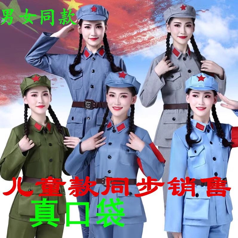 Cotton and linen Red Army performance costume Eighth Route Army dance costume adult New Fourth Army anti-Japanese War performance costume men and women suit stage costume Cotton and linen Red Army performance costume Eighth Route Army dance costume adult New Fourth Army anti-Japanese War performance costume men and women suit stage costume