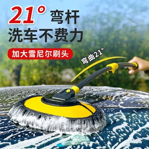 Car-Specific Curved Handle Car Wash Mop, Dust Removal Brush, Non-Damaging to Paint, Car Wash Tool, Long Handle Car Cleaning Brush