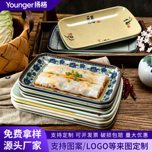 密胺盘子批发商用自选火锅配菜盘酒店早餐店肠粉盘小吃碟塑料餐具