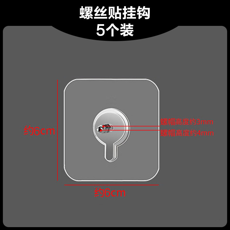 浴室の浴室をフックして、フックを掛けないで、寝室に穴を開けないでハンガーを掛けて、フックを掛けます。|undefined