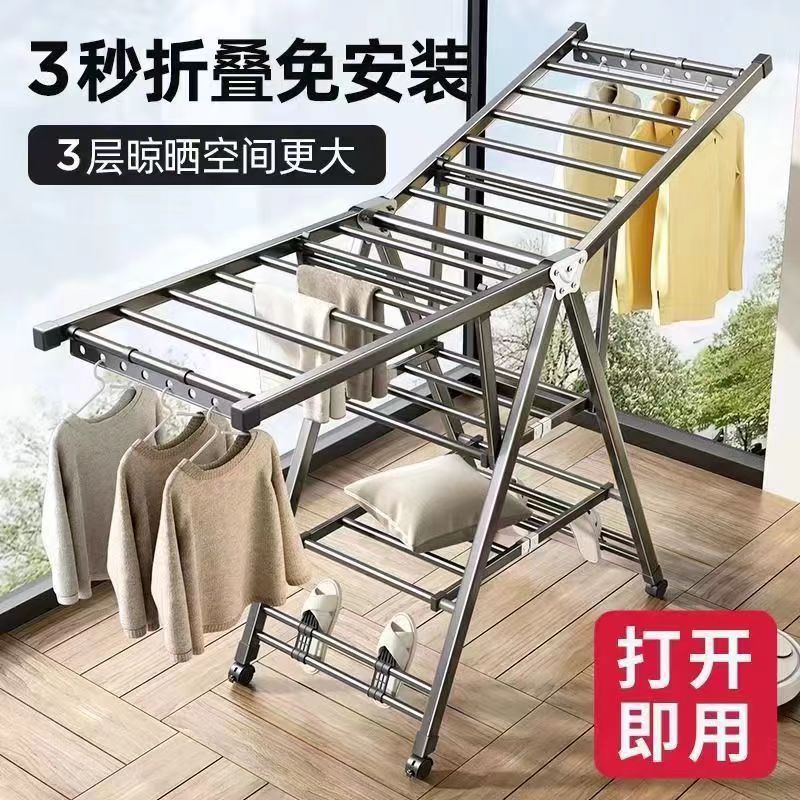 Cross-Border Foldable Clothes Drying Rack, No Installation Required, Thickened Material, Quilt Drying Magic Tool, Wing-Shaped Clothes Drying Rack, Balcony Clothes Hanging Drying Rack