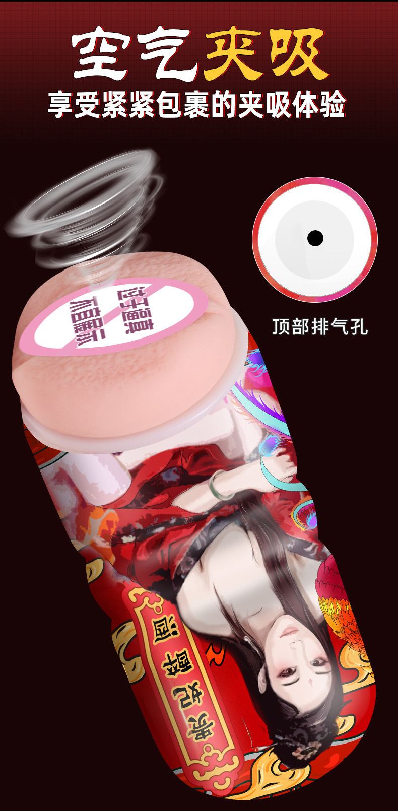 Jiuai Manual Airplane Cup Male Masturbator with TPE Sleeve and Suction Function — detail image 6