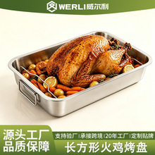 定制不锈钢烧烤盘厨房烘焙牛排烤鸡托盘长方形大号千层面火鸡锅