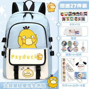 Kodak Duck Schoolbag Cartoon Primary School Students Third to Sixth Grade Men and Women Niche Design Large Capacity Burden-Reducing Backpack