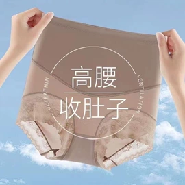 裹胸、抹胸;保暖套装;女士三角裤