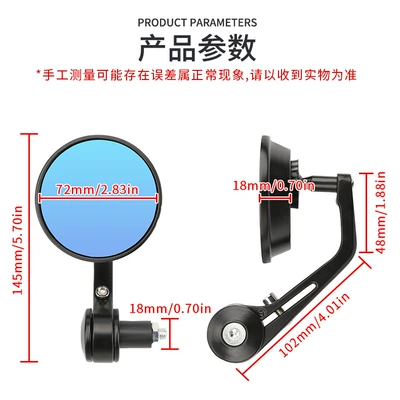Motorcycle rearview mirror 22mm Universal Modified 7/8