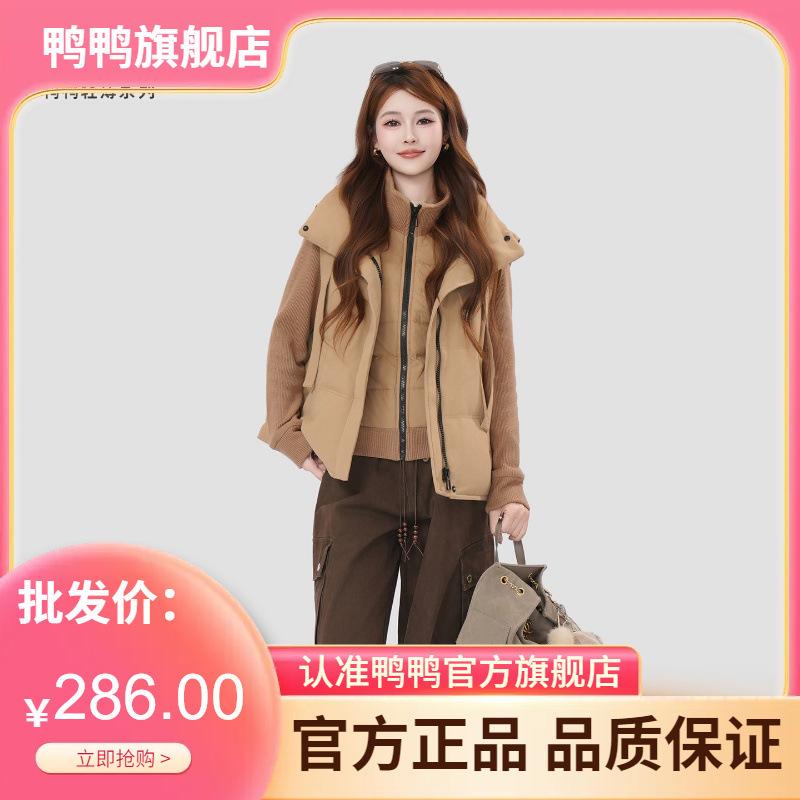 YAYA2026 Autumn/Winter New Two-Piece Down Jacket Set, Lightweight Down Vest, Casual Elegant Coat for Women