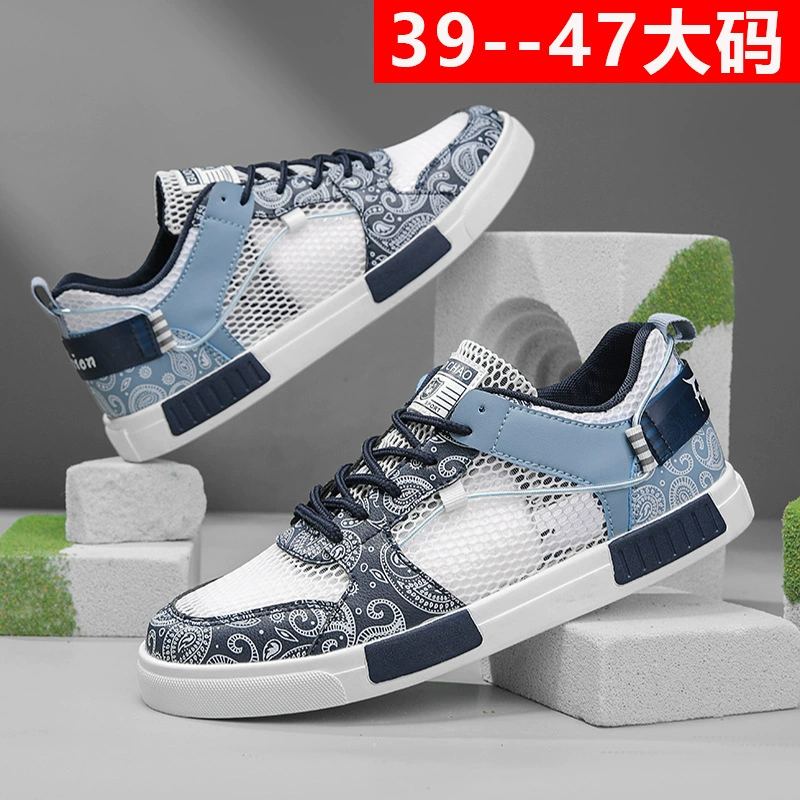 Большой размер сандалии мужской 45 летняя тонкая воздухопроницаемая доска обувь мужской 46 полые сетчатые туфли 47 наружные маленькие белые туфли