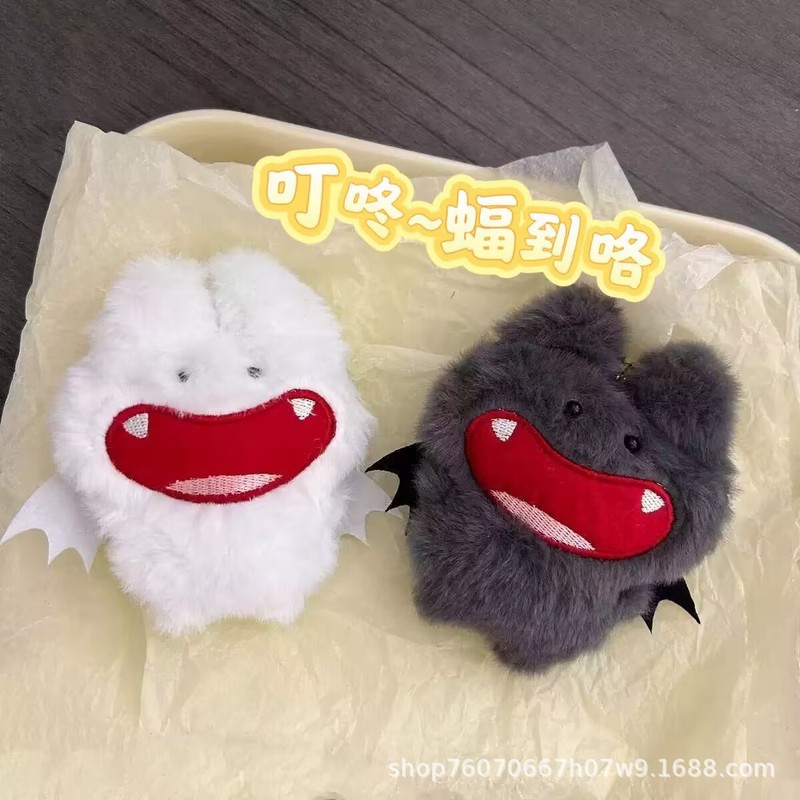 超萌恶魔蝙蝠毛绒公仔钥匙扣包挂件节日常用喜庆礼物情侣学生挂件|undefined