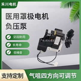 真空泵;压缩设备;电磁阀