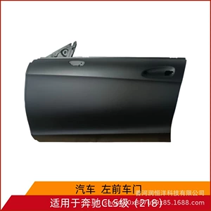 2187201505/1605 is suitable for the front door of the Mercedes-Benz CLS-Class 218, a brand new original remanufactured sheet metal part