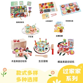 拼图、拼板;其他益智玩具;其他婴幼教具