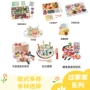 百变仿真儿童厨房玩具