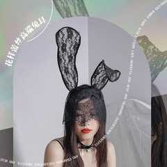 Elegant and Sexy Lace Face Mask with Rabbit Ears, Role-Playing Party Dance Costume Accessory, Headpiece for P3