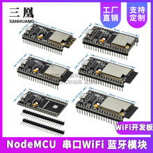 NodeMCU ESP-32S ESP-WROOM-32E WiFi WiFi ģ