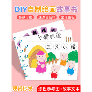�׃��@�����L���ֹ��L������ͯ�����D��diy���g�������Ʒ����