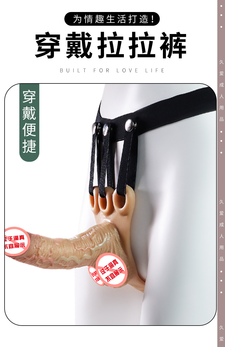 Jiuai Wearable Dildo with Solid Silicone and Underwear-Style Fit — detail image 3