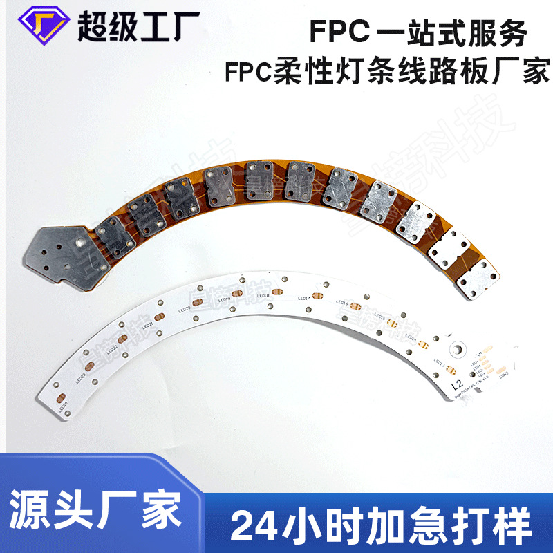 Factory direct sales 2835 car light board taxi to pull live red lamp line board flexible car light line board 2