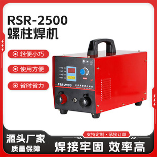 RSR1600/2500/3500��݃����������C�๦�ܹ��I�p�������늺��C