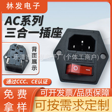 AC-14-F18����һƷ�Ӳ����������U�z �B�w�͹��������o�w10A 250V