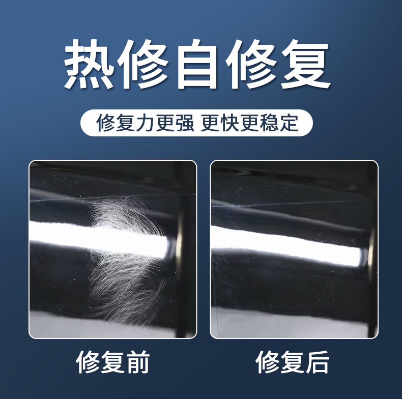 Car Invisible Film TPU Paint Protection Film Self Healing Scratch Resistant