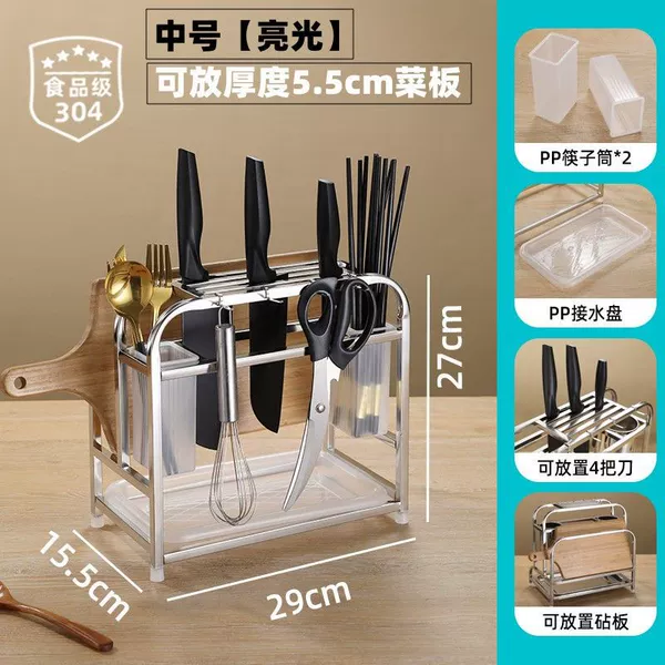 Medium-sized bright [with plastic water tray + chopsticks] 304 material