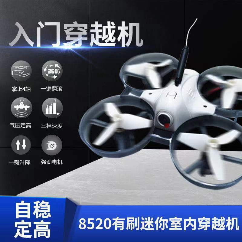 Entry-Level Fpv Racing Drone with Air Pressure Altitude Hold, Children's Practice High-Definition Aerial Photography Remote Control Aircraft