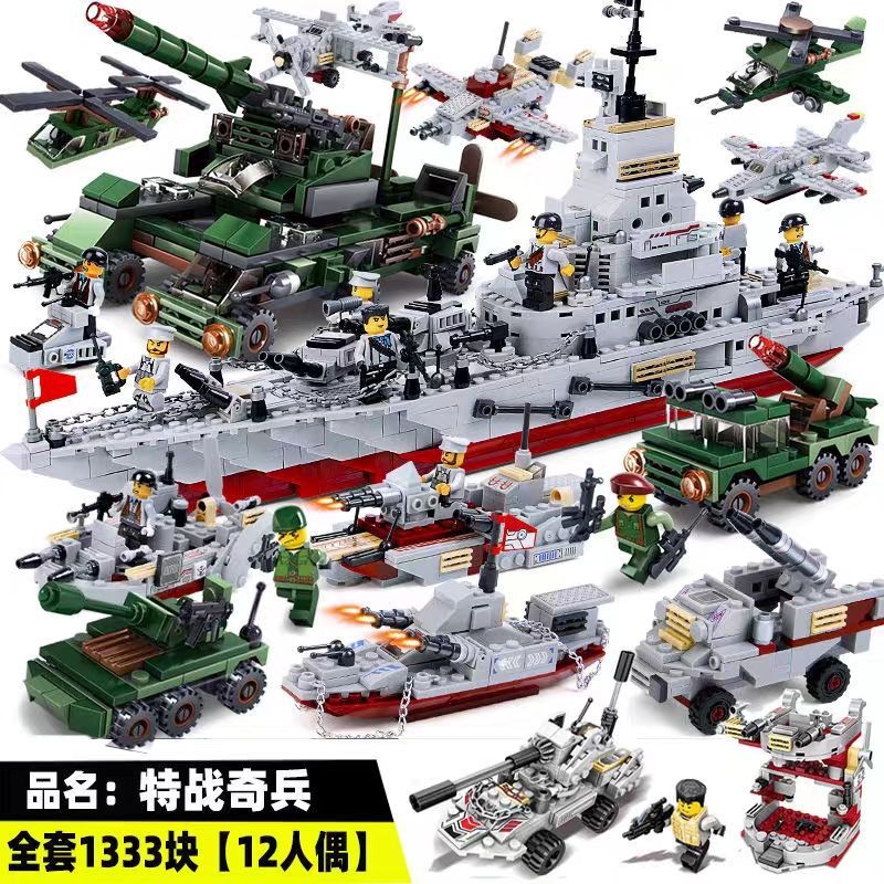 하드 파이트 네이비 어택 [1330개 이상] 미니피겨 12개