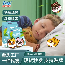 婴幼驱蚊;一次性日用口罩;防虫防蛀