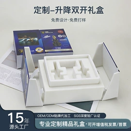 其他礼品包装;化妆品礼盒包装;木盒