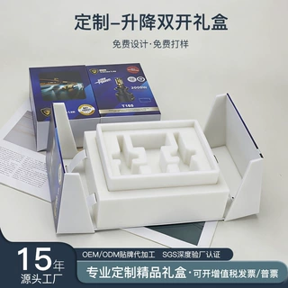 定制双开门升降纸盒汽车火花塞LED大灯外包装盒厂家定做精品礼盒
