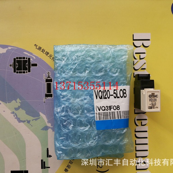 SMC原装电磁阀 VQ120-5LOB VQ120-5L0B