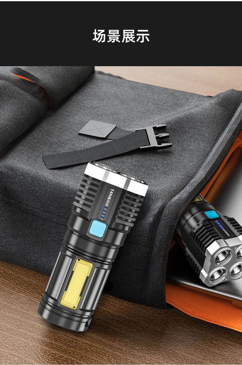 High-brightness flashlight with four-core long-range bright light, super bright USB multifunctional COB side light S03 portable 4LED work light