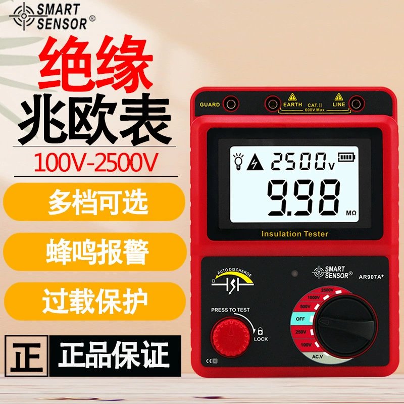 Simar907a + цифровой мегомметр тестер сопротивления изоляции Измеритель сопротивления высокого напряжения цифровой измеритель встряхивания 2500 В