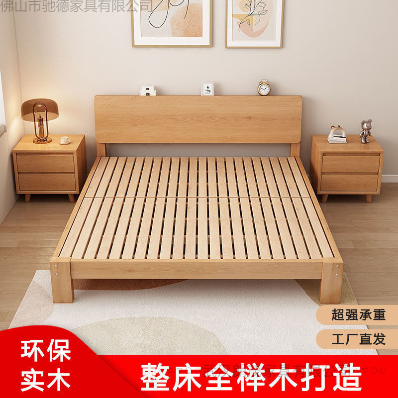All Beech Nordic Solid Wood Bed 1.8 Double Single Bed 0.9m Without Bedside Household Simple Bed Frame Pure Solid Wood