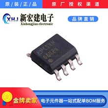 主营ALTERA/阿尔特拉 EPCS4SI8N 封装SOP8 配置用存储器 原厂原包