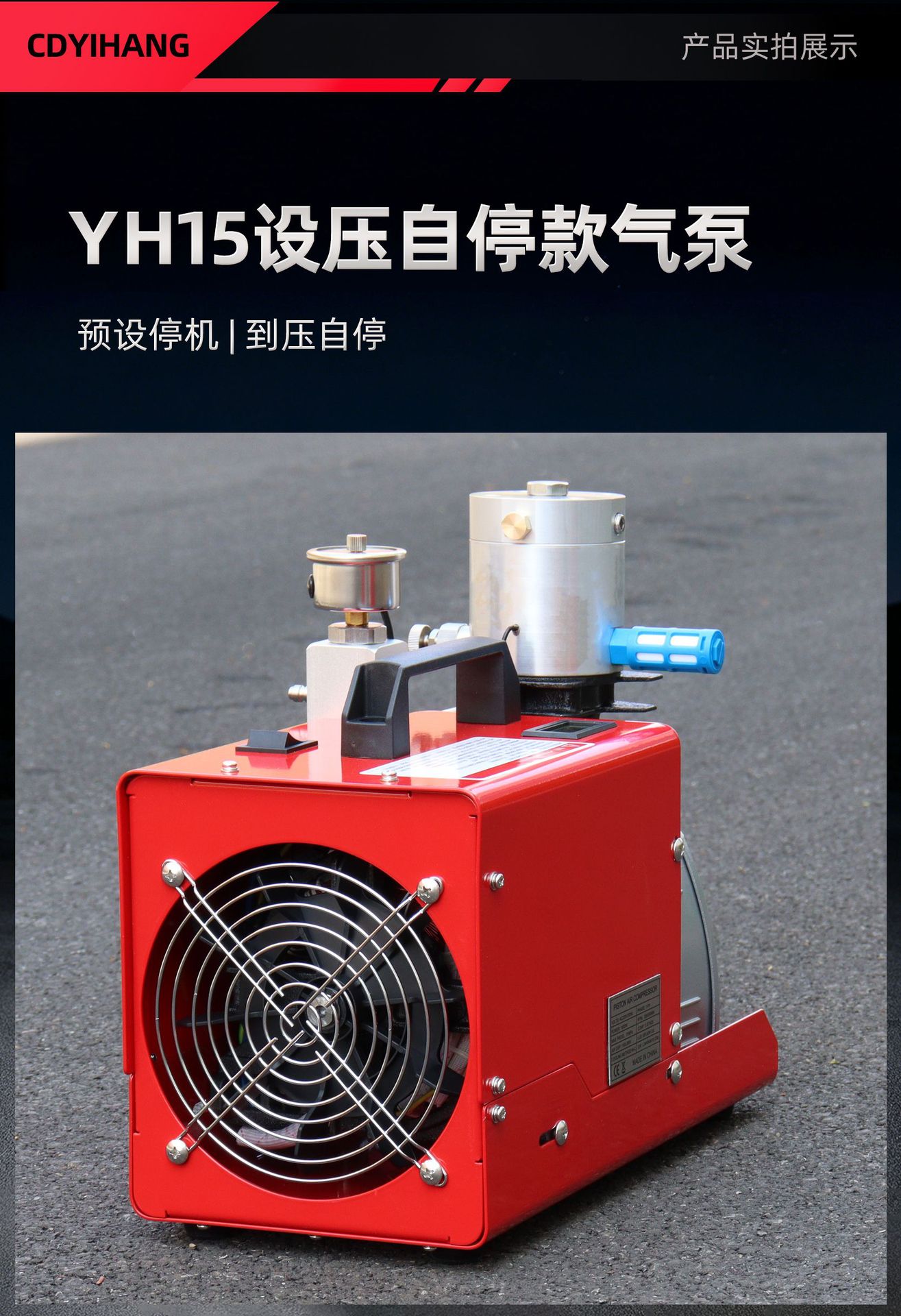 Electric high-pressure air pump 30mpa high-pressure inflator 40mpa water-cooled 4500psi air compressor
