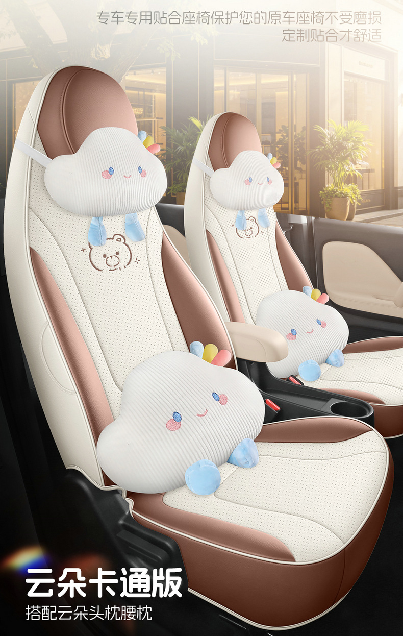 2026 Kaiyi Shiyue MAX dedicated car seat covers, suitable for all seasons, full-coverage leather seat cushions, breathable seat covers
