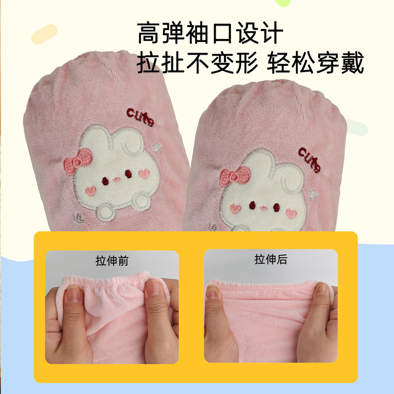 淳柔儿童袖套可爱婴儿防污小护袖防油耐脏宝宝男童女童卡通袖套|undefined