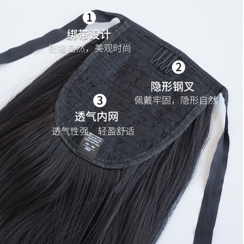 Ponytail wig female strap-on large wave high ponytail natural artificial hair internet celebrity ponytail thin wig braid