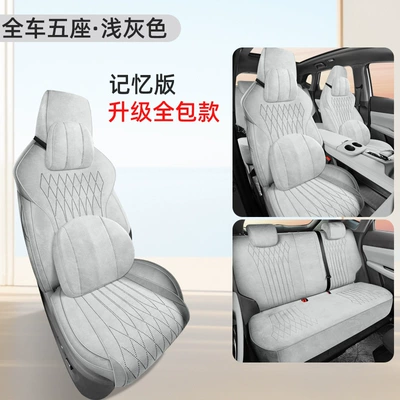 Saddle Cushion Seat Covers — Modelə uyğun (Original) oturacaq örtükləri - all-inclusive-memory-version-light-gray-exclusively-for-changan-uni-z