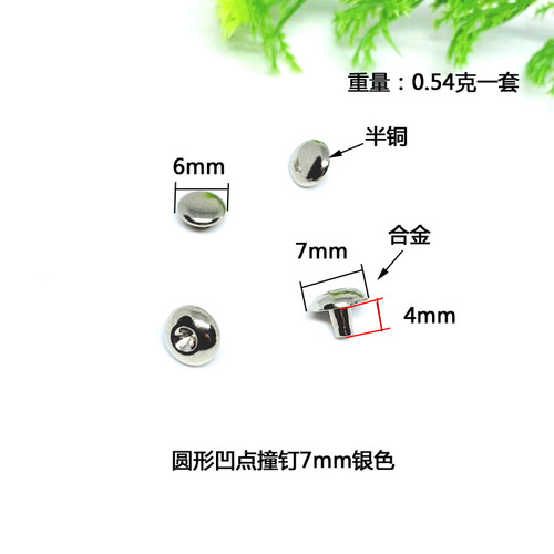 Bulk alloy pop rivet gift box crown decoration box for shoes and clothing DIY cross clamp accessories