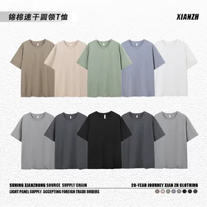 肃宁县先众服装厂