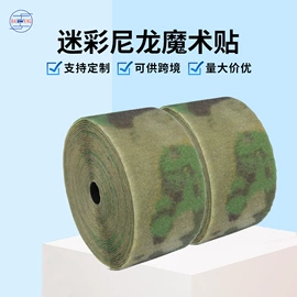 魔术贴;织带;纺织原料加工